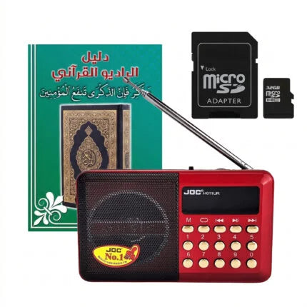 راديو ومصحف الكتروني ويدعم البلوتوث + كارت مومري + بطارية هدية
